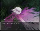 【フリーホラー】そこに映し出されるものは…【カガミゴシ】6