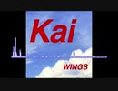 WINGS / VOCALOID