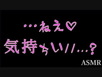 【女性向け】いちゃいちゃし合う僕たちは、、誰が来ても止められない・・・【キスASMR】