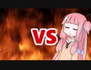 茜ちゃんVS考え事