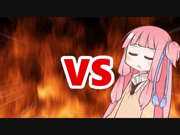 茜ちゃんVS考え事