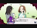 【少女地獄のドクムス〆】お姉ちゃん大好き地獄＃２１