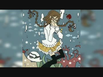高音質 コールループ くるりんご Nicozon