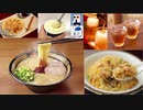 【イボーン】なんらかのゲームをやっていくぅー
