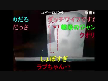 暗黒雪像