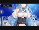 らみぃのだいふく【高画質】