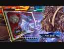 【三国志大戦6】駄君主がケニアで遊ぶそうです1188