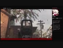 ⌘プレイアーカイブ⌘ CALL OF DUTY: MODERN WARFARE 2 CAMPAIGN REMASTERED その2