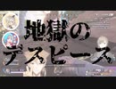 だるまさんが転んだをして何故かおはガクの闇の真理にたどり着いてしまう叶メイカあどみん