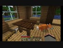 【Minecraft統合版マルチ】俺たちの新世界Part4.5