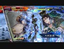 【三国志大戦6】駄君主がケニアで遊ぶそうです1189