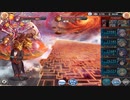 【神姫プロジェクト】ファレグ(Rag+) ソロ