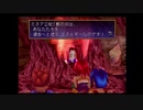 レガイア伝説実況したくなったおじさんpart30
