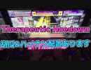 AJ(3-0-0) Therapeutic Hoedown 紫 運指紹介 解説【CHUNITHM】【MASTER】手元