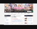 【プリコネR】レベルカンスト勢が初めからやる　作業枠＃１