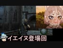 バイオハザード4_PROFESSIONAL_特典引継ぎ無_part09