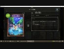 【アンリミ】No.463 リノコンエルフ【女性カード縛り】