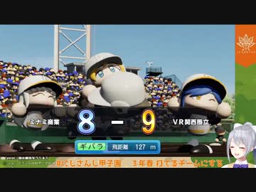 【VR関西圏立高校】心絵【＃にじさんじ甲子園】
