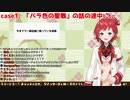 配信中におかしな音が聞こえてビビる、新人バーチャルライバーの朝日南アカネ【にじさんじ切り抜き】【朝日南アカネ】