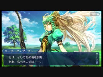 【実況】Fateを全く知らない男がFate/Grand Orderを初見プレイ【part26】