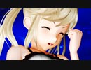 【MMDグラブル】かわいい ククル『DEEP BLUE SONG』