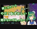 お腹の音が鳴って恥ずかしがる北小路ヒスイ