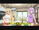 ゆかマキの日常 page.5