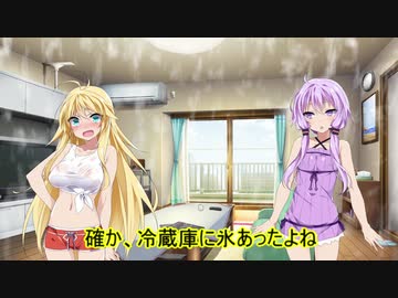 ゆかマキの日常 page.5