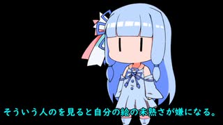 【VOICEROID日記】8月12日　難しいねぇ。