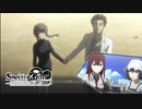 【第肆拾参扉】長い間やりたくてもやれなかったノベゲをやる【STEINS;GATE ELITE】