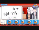 楓監督とぷてち