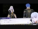 ❮実況❯ファイアーエムブレム風花雪月　part 63
