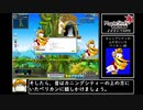 メイプルストーリー200レベルRTA_10時間05分03秒_part2