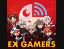 【にじさんじ】EXゲーマーズで異世界カルテット2期EDパロ