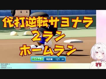 【にじさんじ高校】遅れてきた勇者たち【＃にじさんじ甲子園】