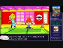 【RTA】パラッパラッパーHDリマスター_Any%_18:00【biimシステム】