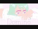 【GUMI English】Domino【オリジナル】