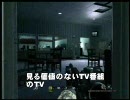 初心者と歩くCoD4改訂版vol.09