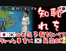 ローバーミミさんがアップを始めました...　【江戸川 media lab HUB】お笑い･面白い･楽しい･真面目な海外時事知的エンタメ