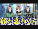 「A3！」高校生が乙女ゲーで学ぶ恋愛　２作画ニズム
