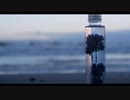 もう終わりにしよう／鏡音レン