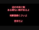 【FF14 身内用】5.3新極 三角の作戦