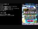【ファンキル】セフィロトの業淵　38F
