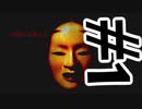 追われた先で何を見る？シャドーコリドー影の回廊　実況プレイ【#1】