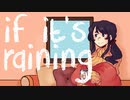 【AVANNA】If It's Raining【オリジナル】