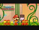 【実況】スーパーペーパーマリオ #8