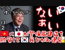 抵当を設定しているＣとは違うのだよ...Ｃとは...　【江戸川 media lab】お笑い･面白い･楽しい･真面目な海外時事知的エンタメ