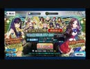 5周年記念福袋召喚(サーヴァント登場年別)