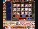 深海の御使い イベユニ女性限定(王子なし) 真夏のロスト・バカンス 千年戦争アイギス