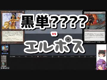 【MTG】ゆかり：ザ・ギャザリングR #19 Ill-Gotten Gains【レガシー】